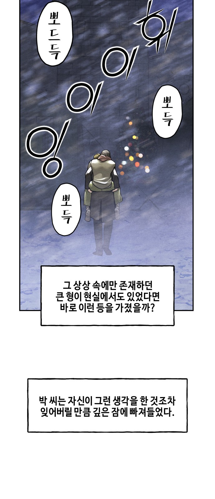 64 페이지