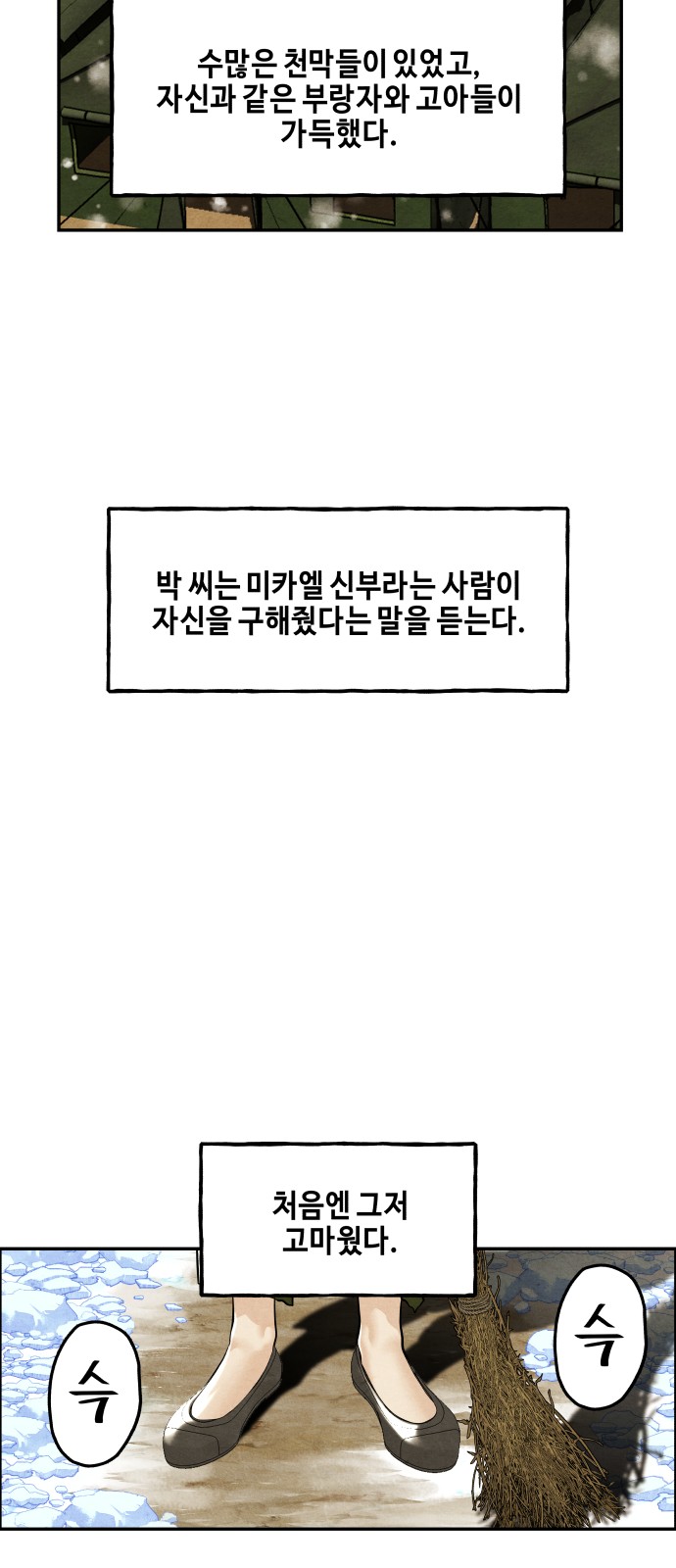 66 페이지