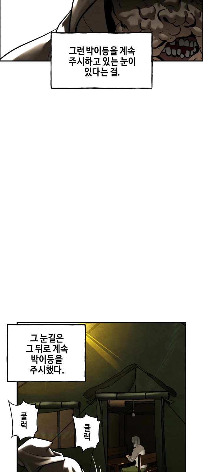 73 페이지