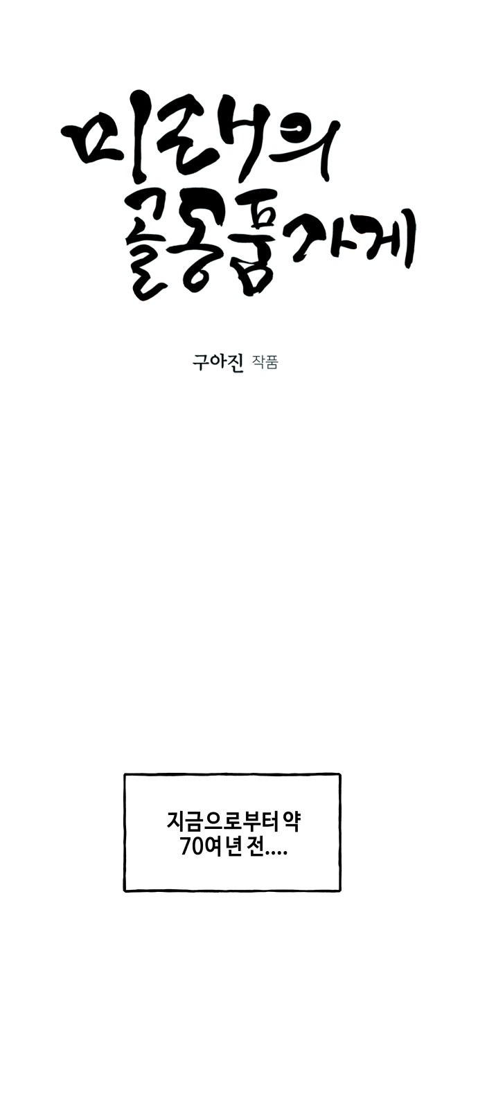10 페이지