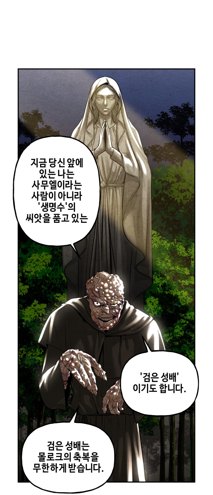 24 페이지