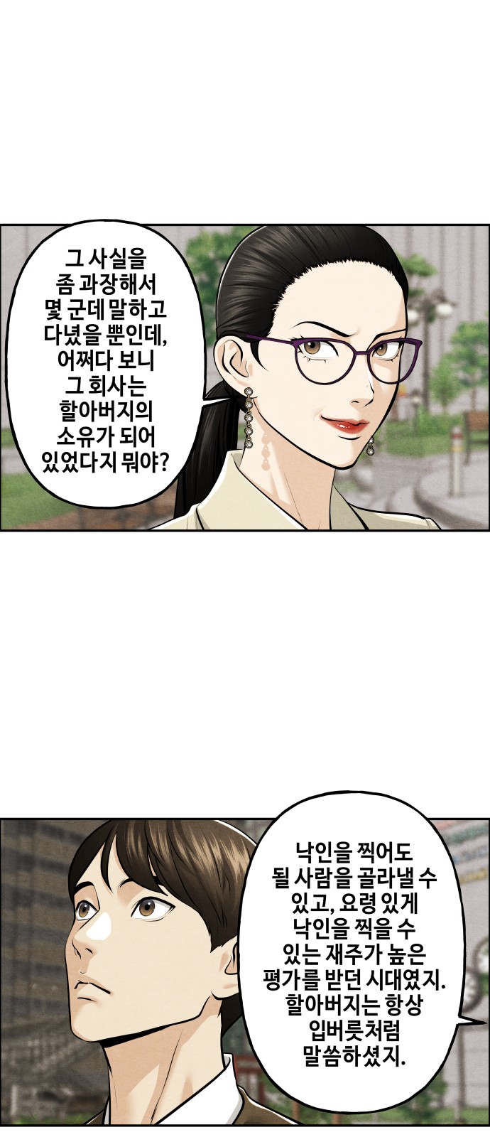 3 페이지