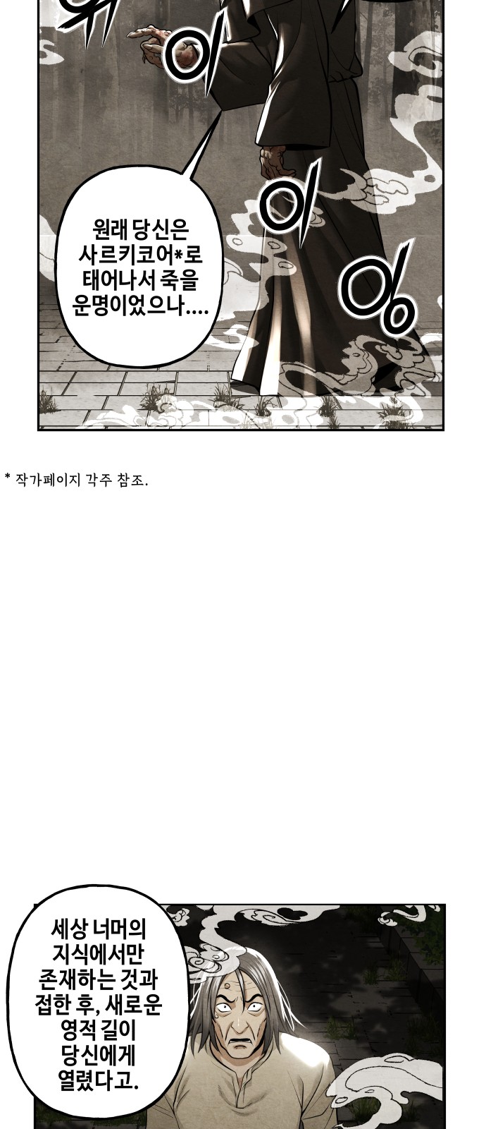 32 페이지