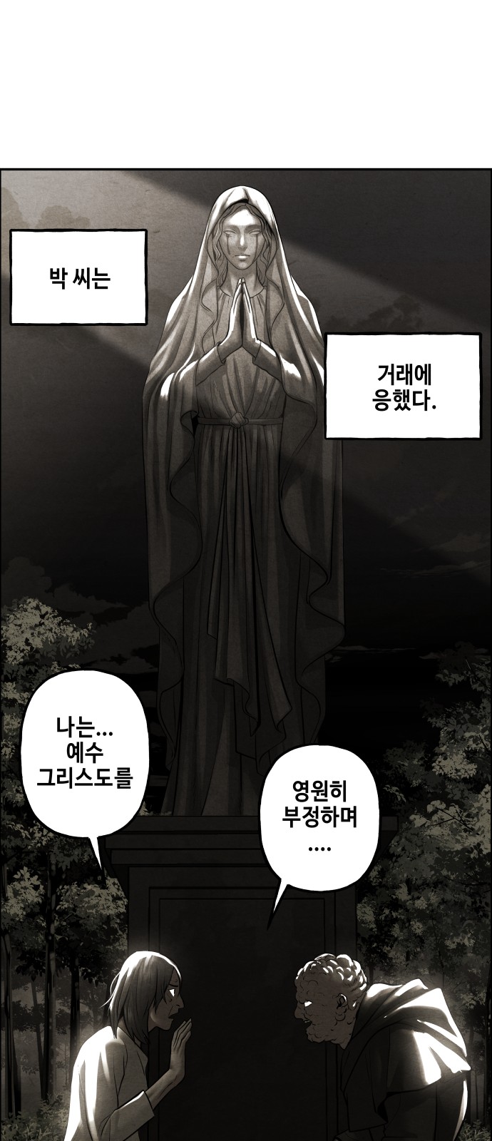 47 페이지