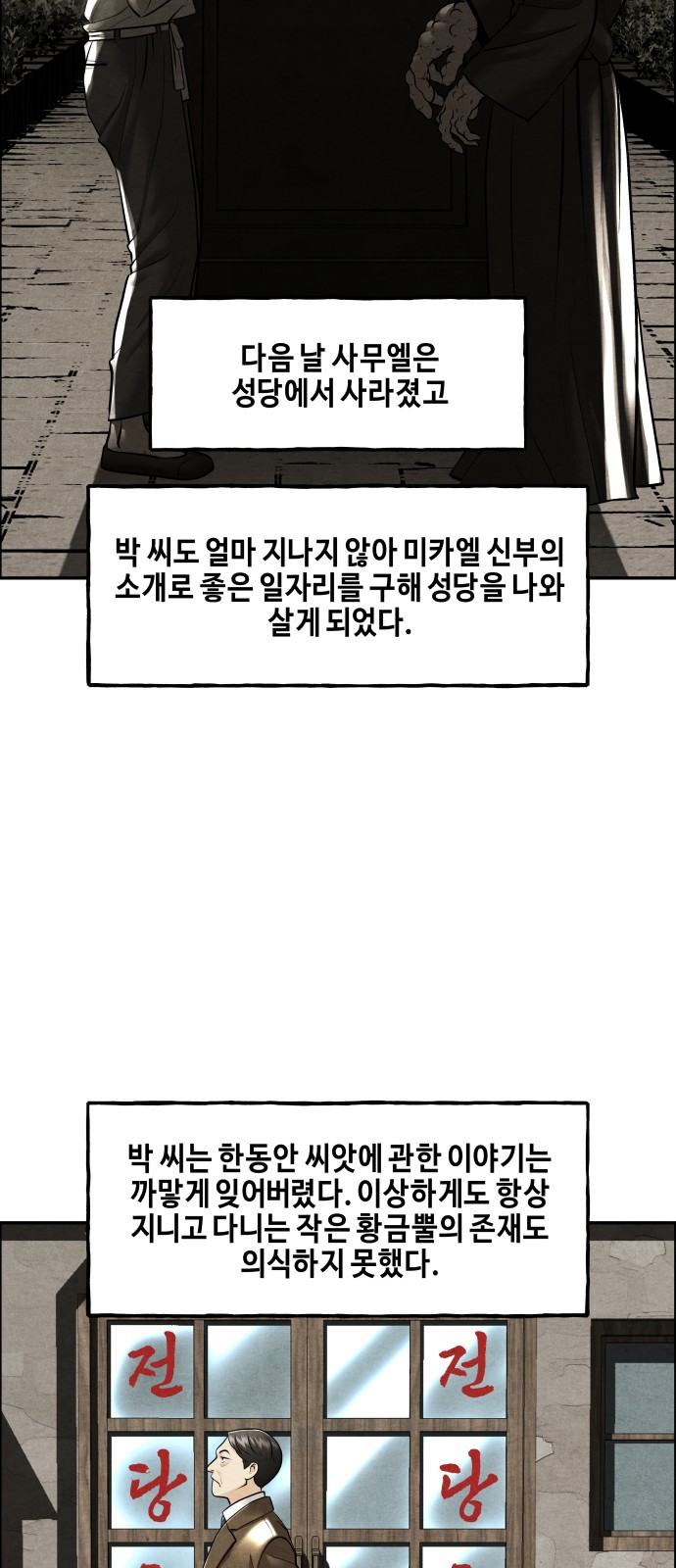 48 페이지