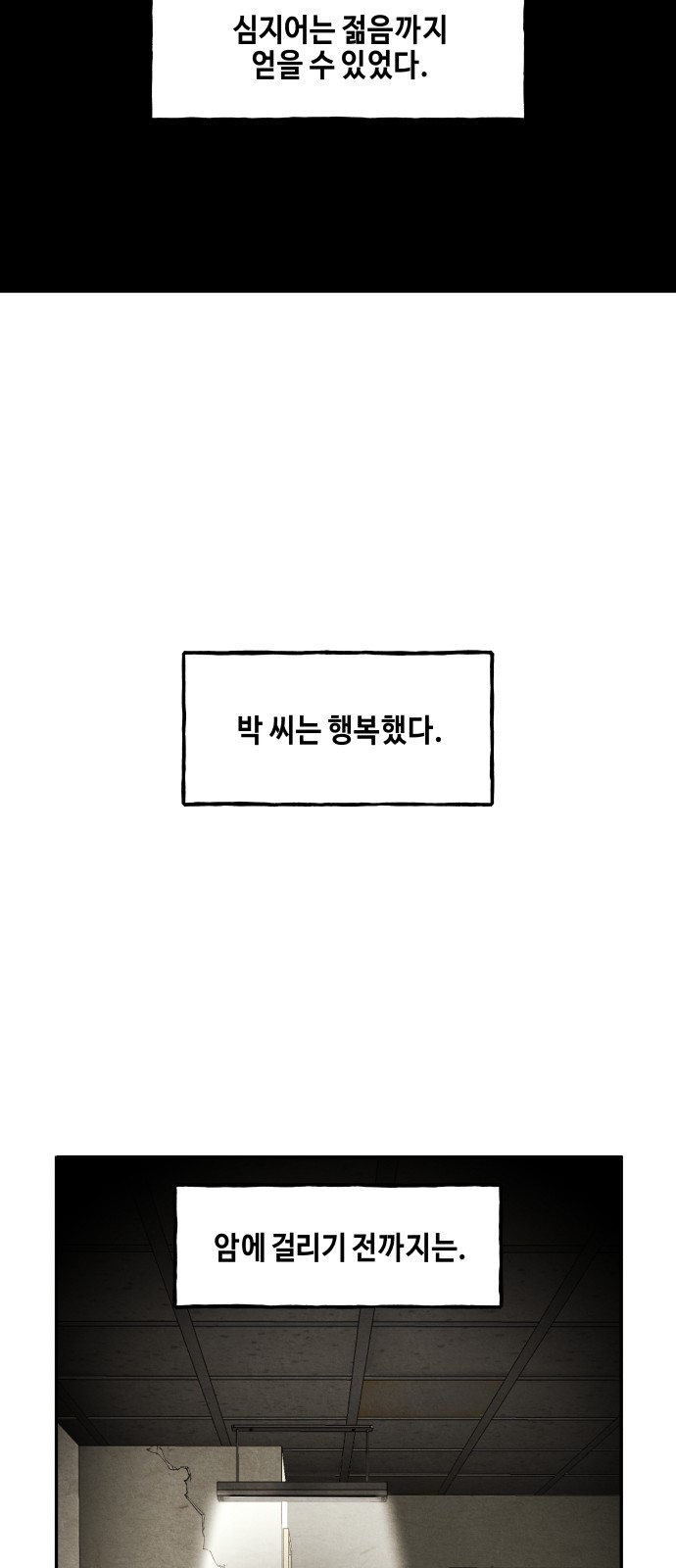 50 페이지