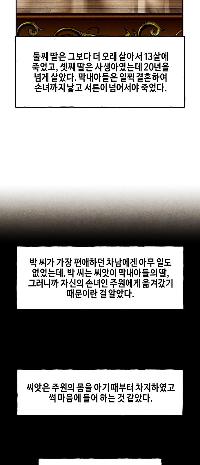 59 페이지