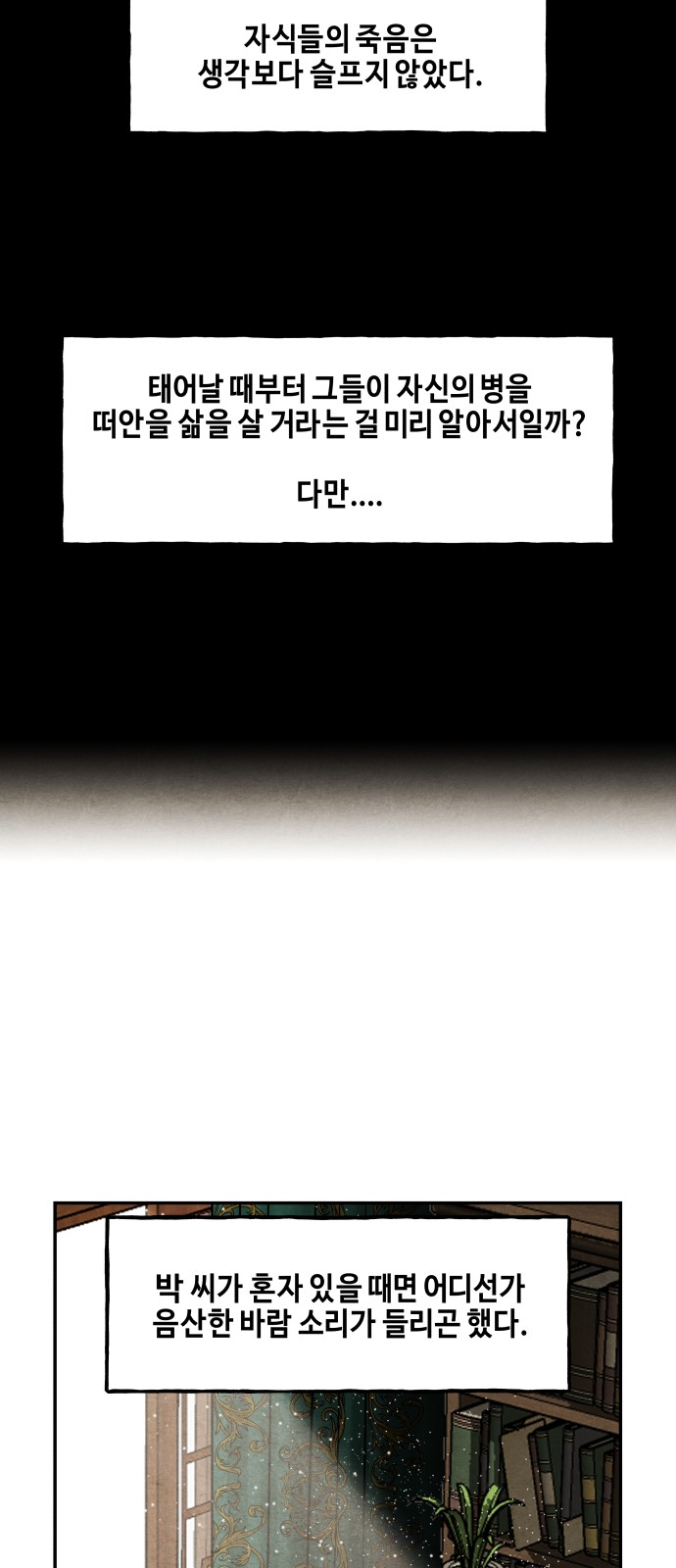 60 페이지