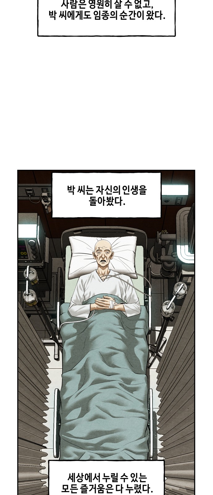 63 페이지