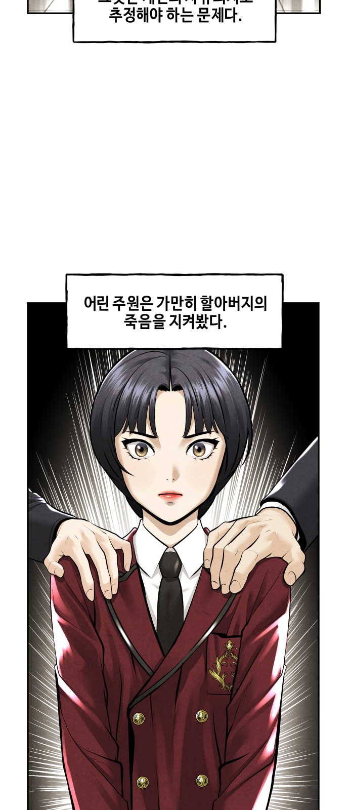 72 페이지
