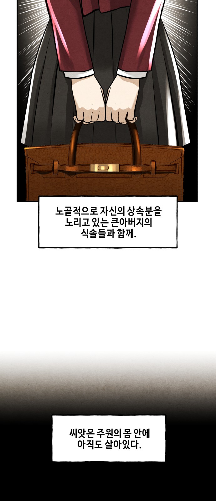 73 페이지