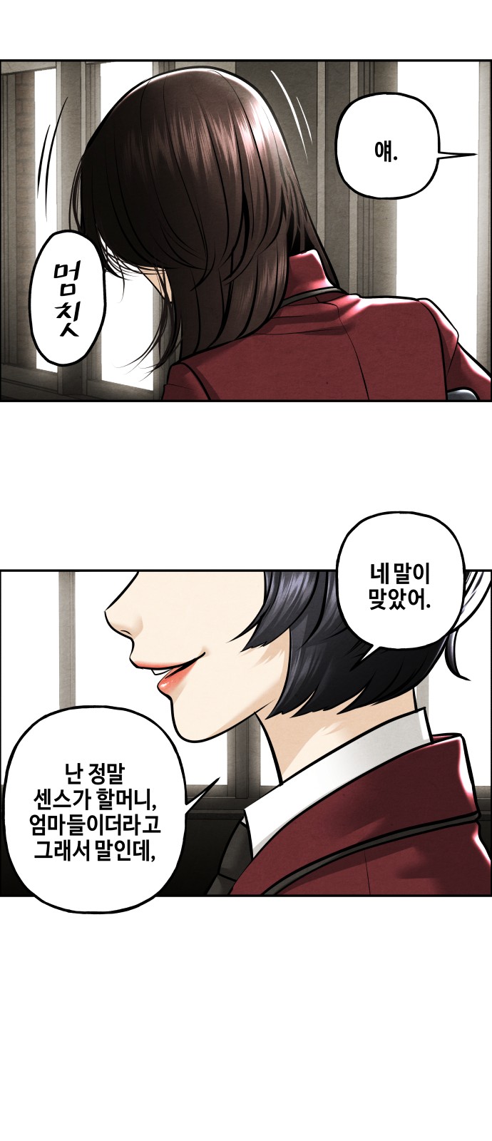21 페이지