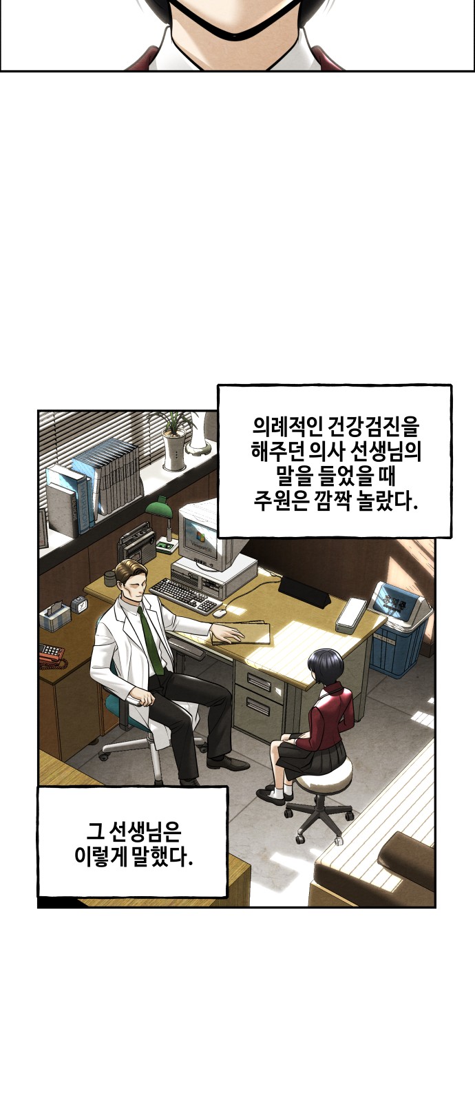 24 페이지