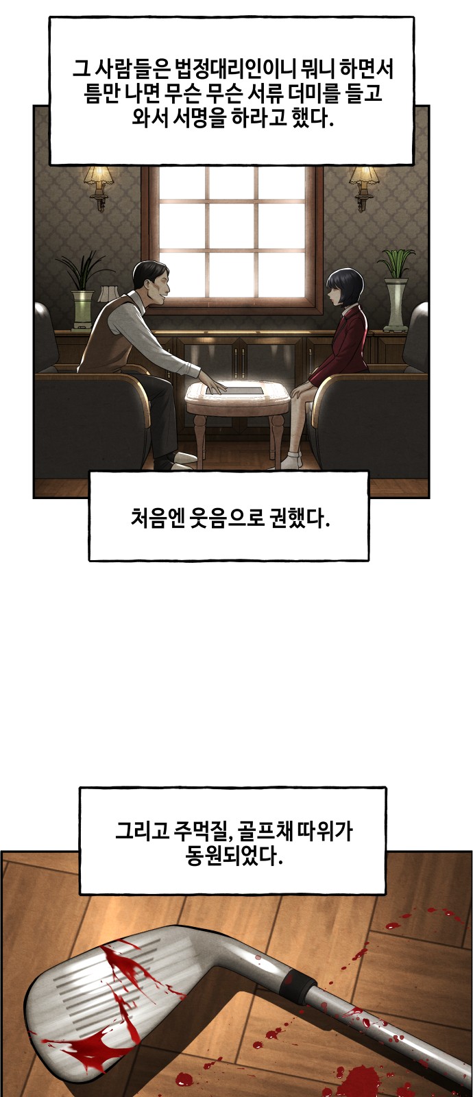 28 페이지