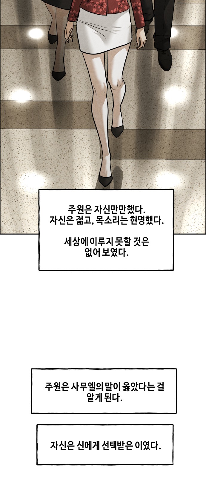 35 페이지
