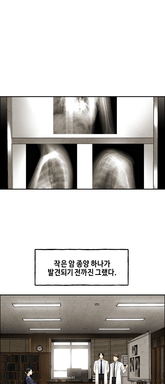 36 페이지