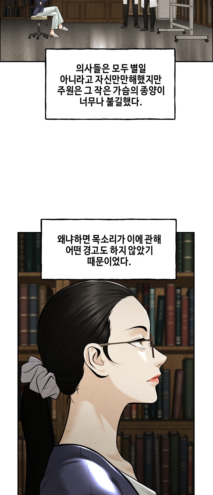 37 페이지