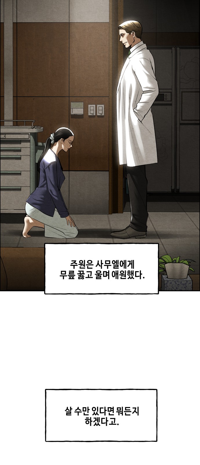45 페이지