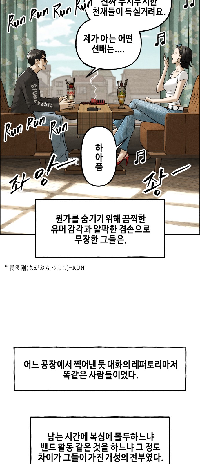 48 페이지