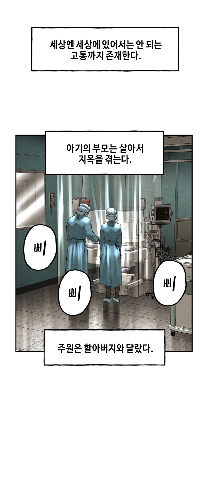 55 페이지