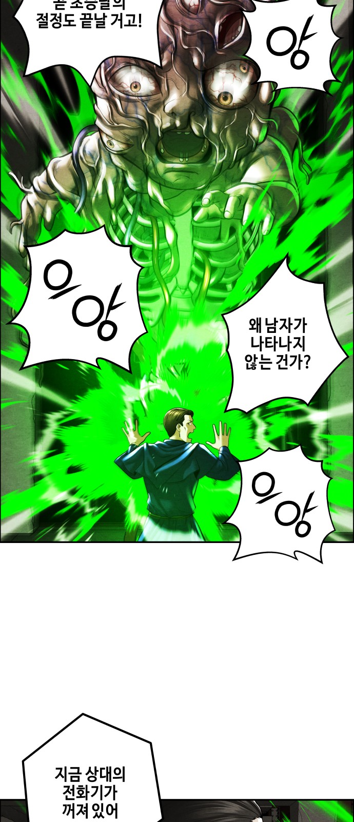 65 페이지