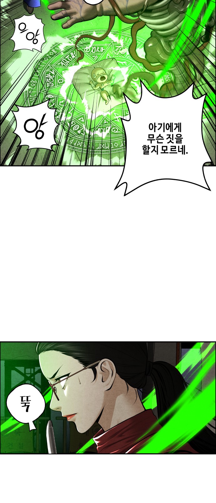 68 페이지