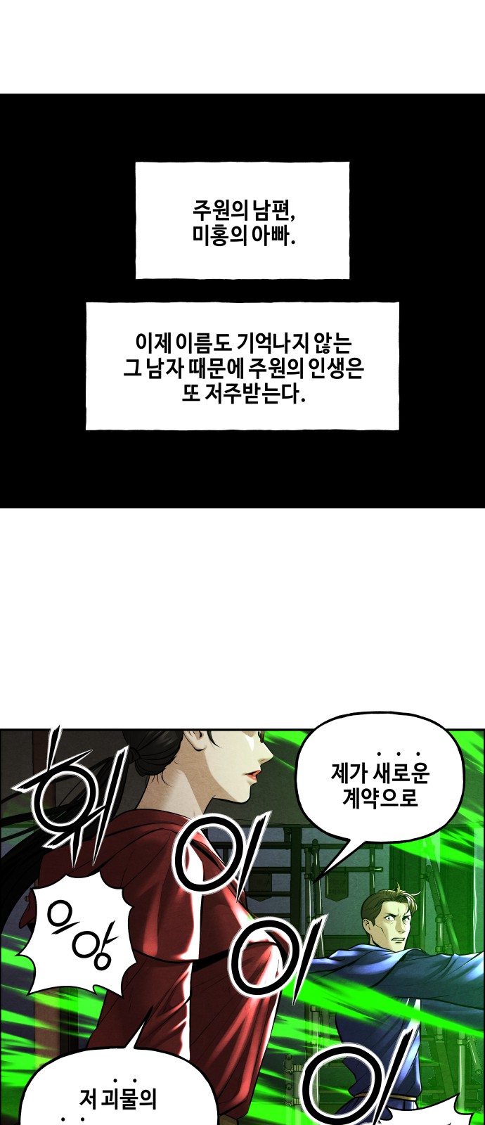 69 페이지
