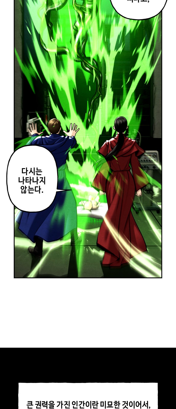 73 페이지