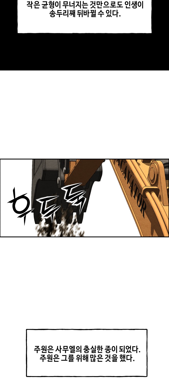 74 페이지