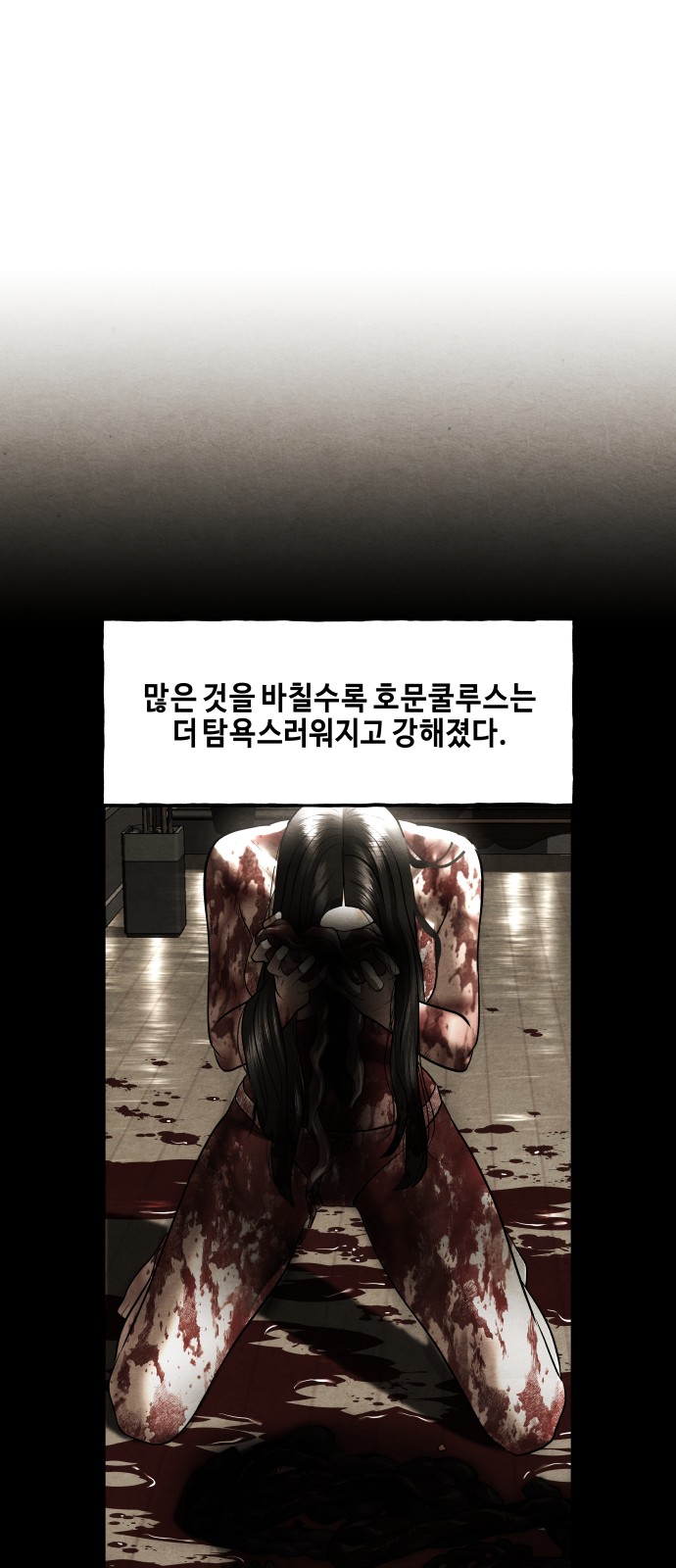 76 페이지
