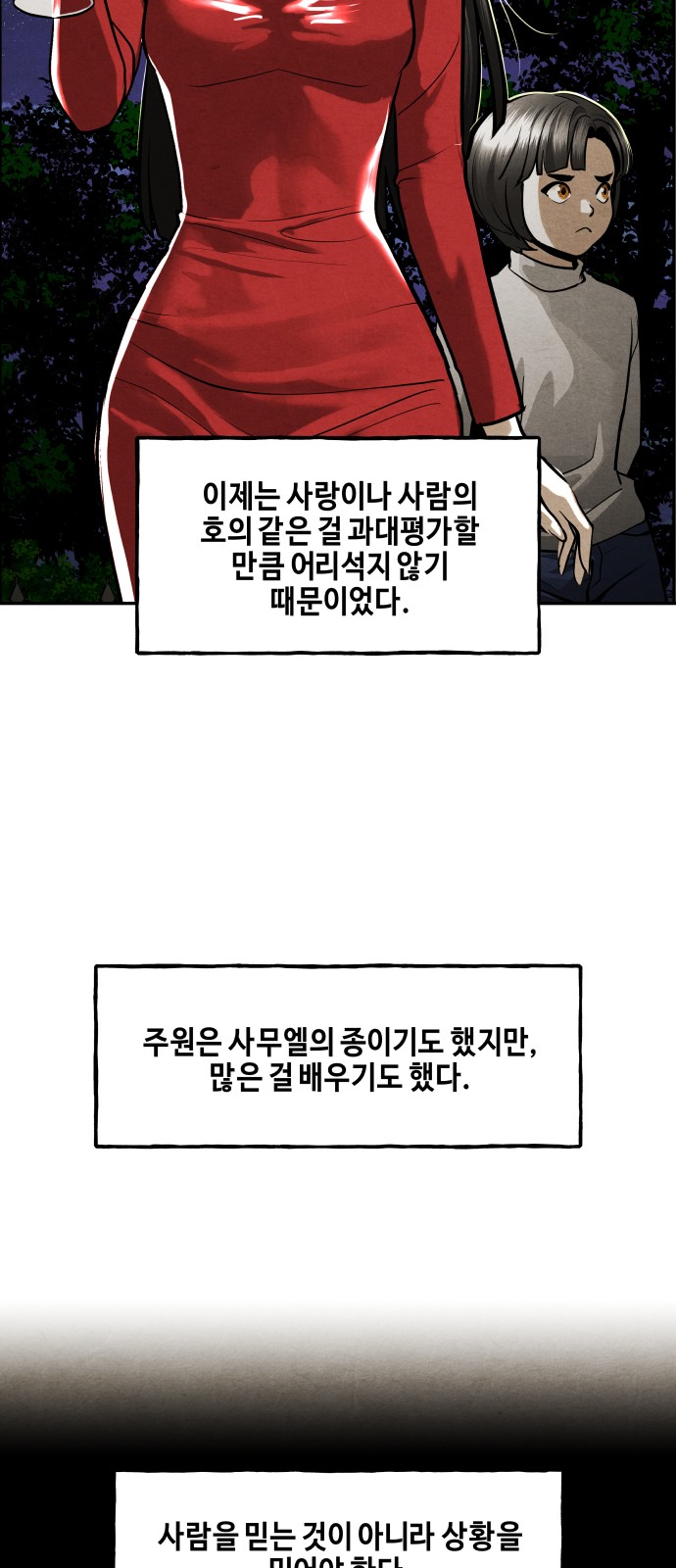 80 페이지