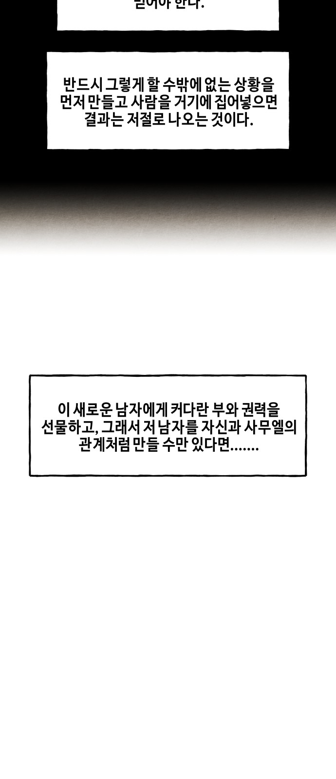 81 페이지