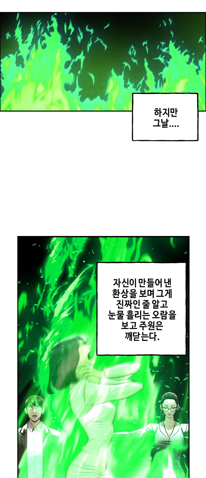 82 페이지