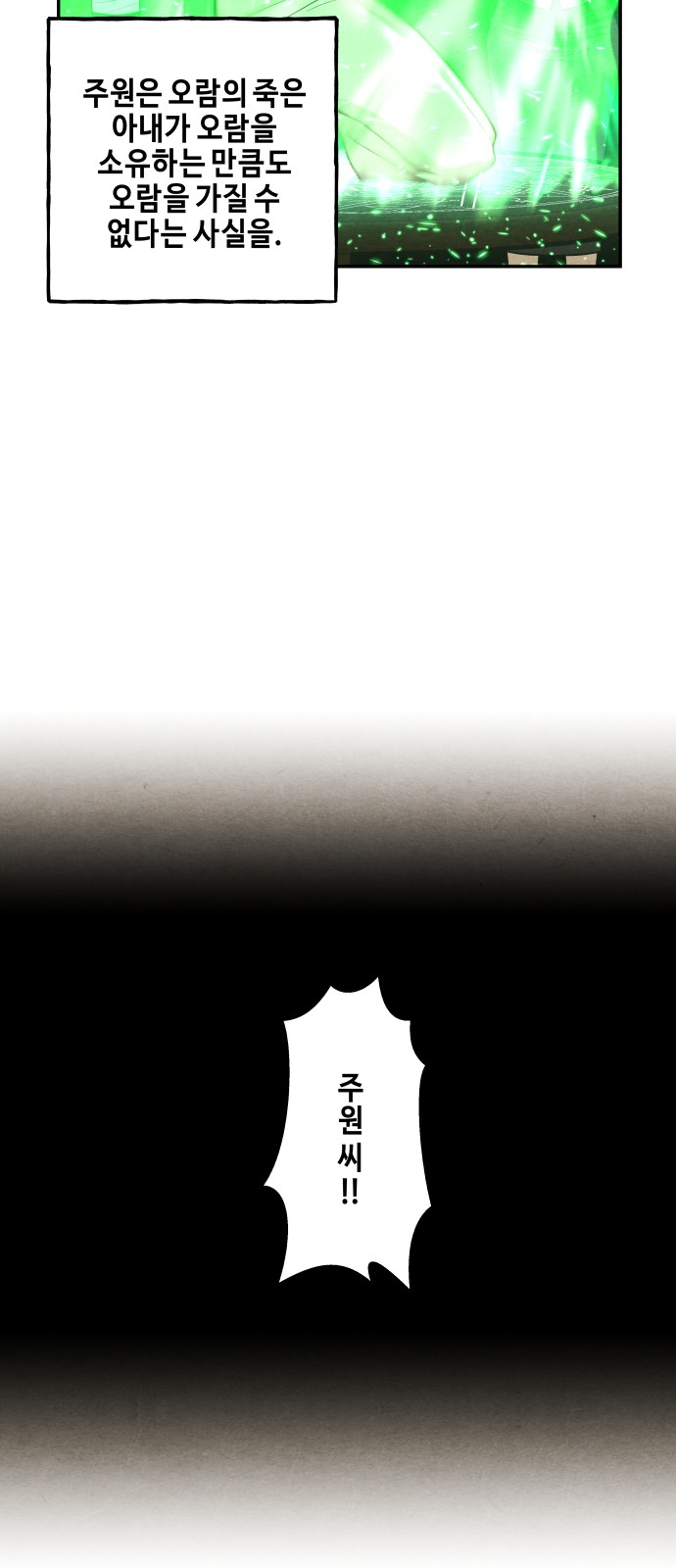 83 페이지