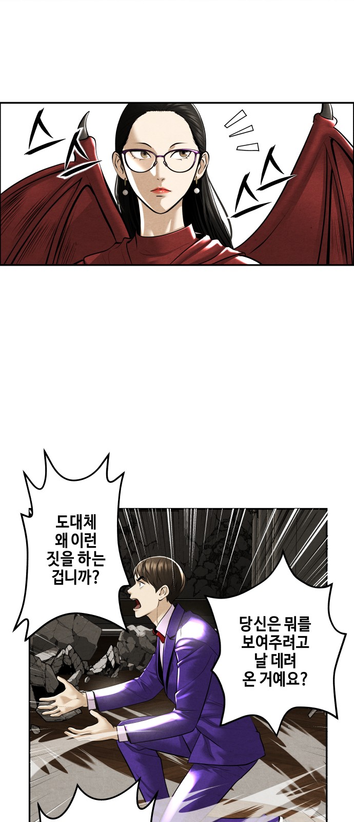 84 페이지