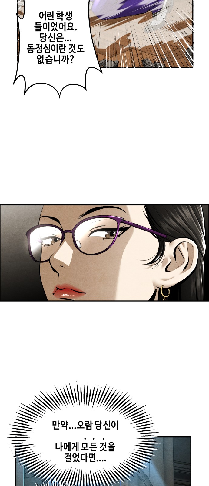 85 페이지