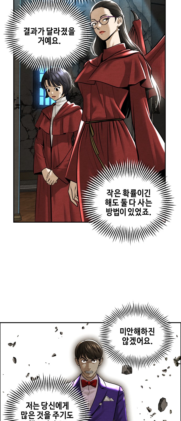 86 페이지