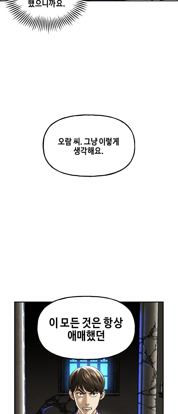 87 페이지