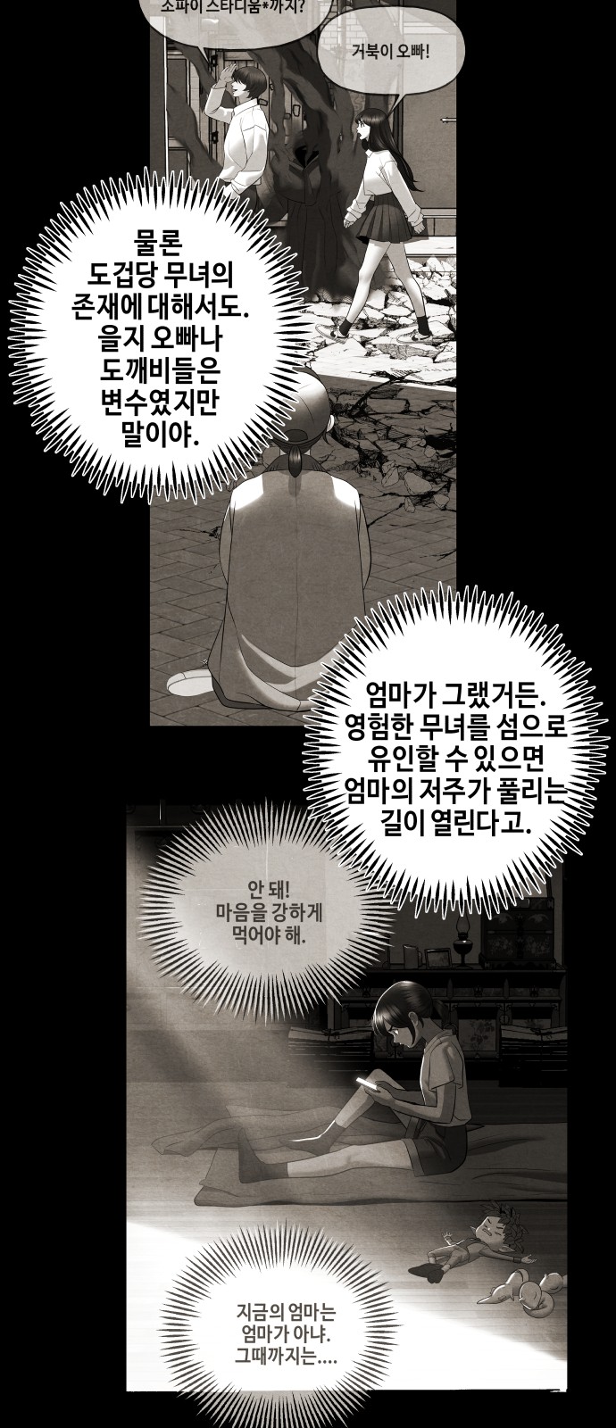 12 페이지