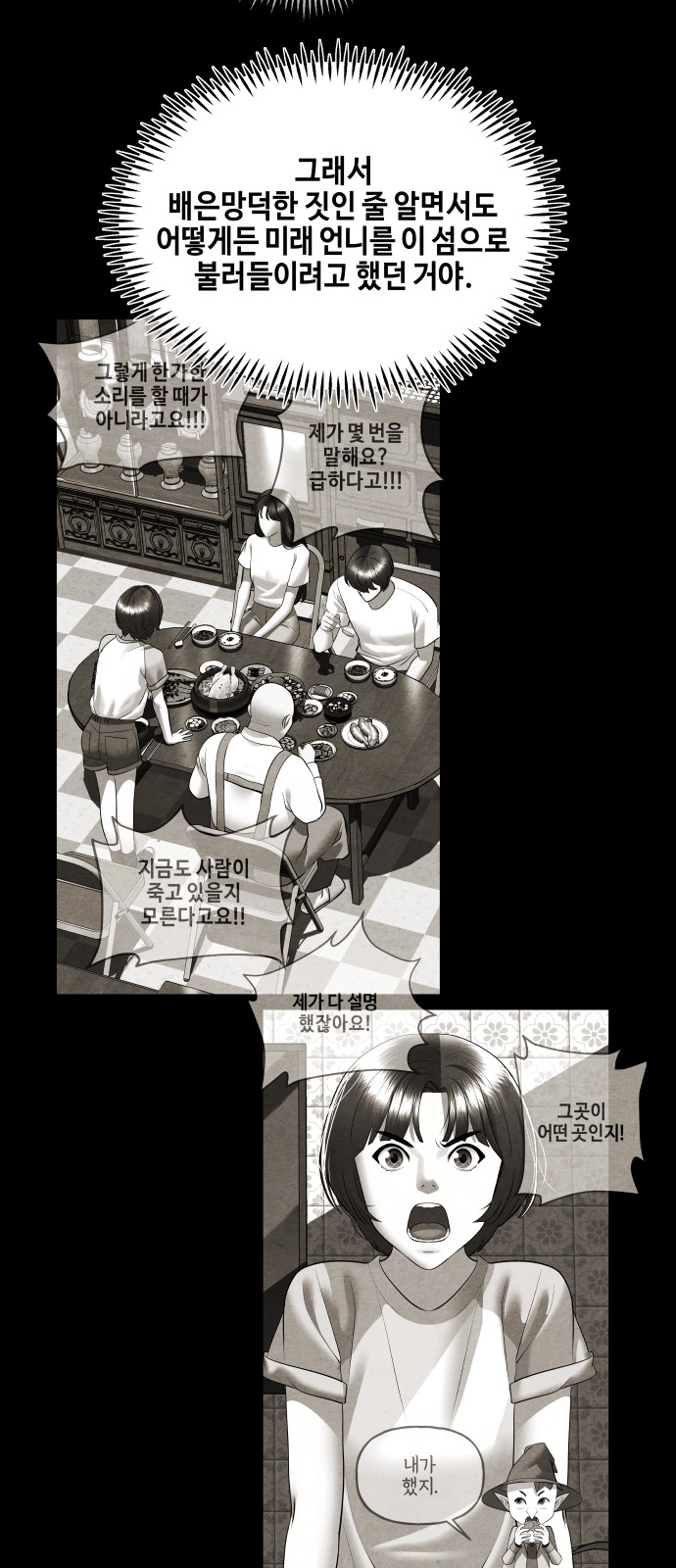 13 페이지