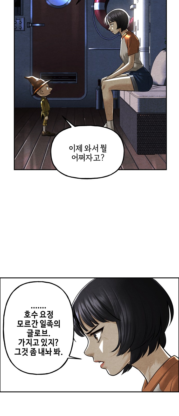 17 페이지