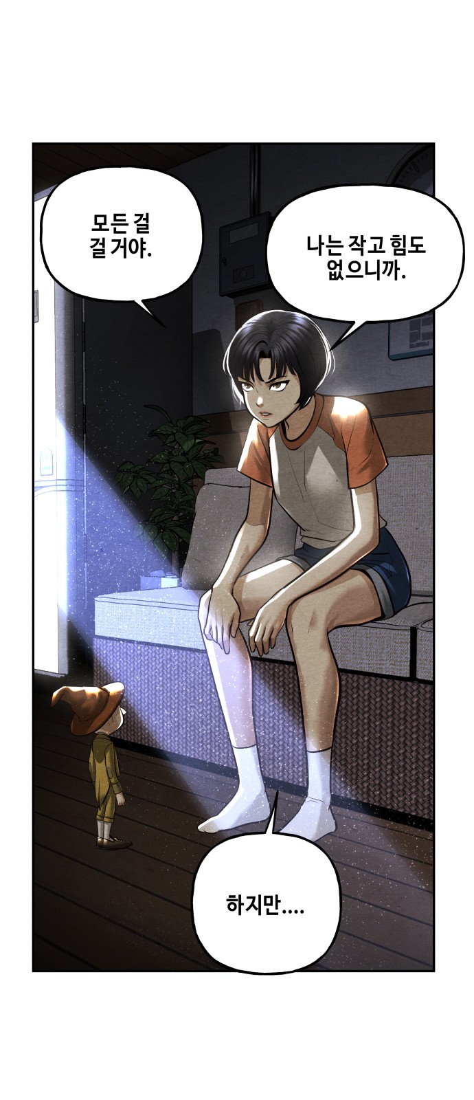 19 페이지
