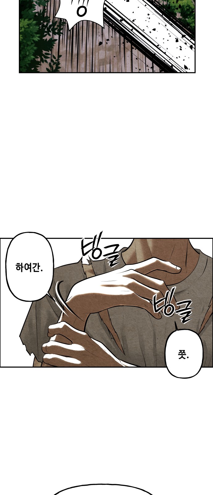38 페이지