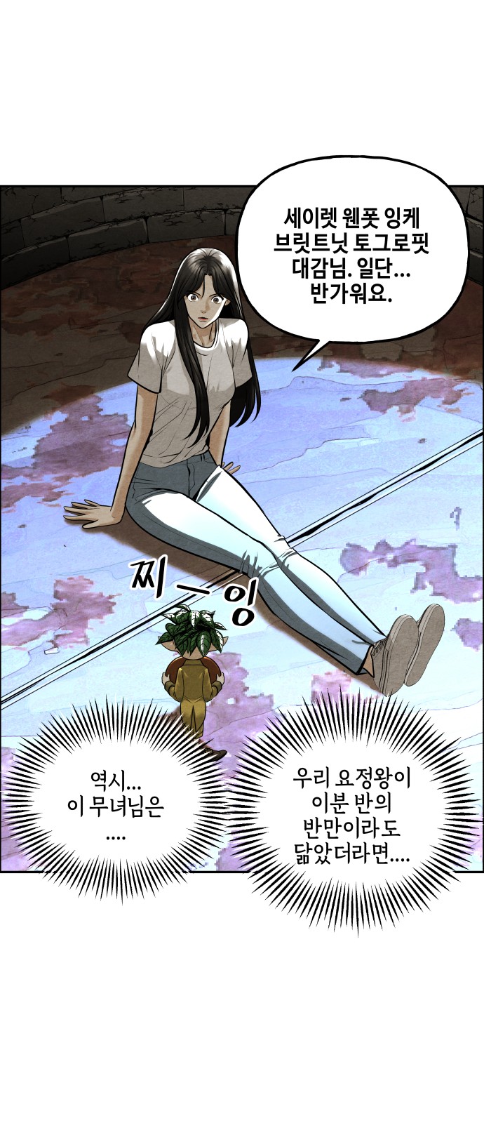 64 페이지