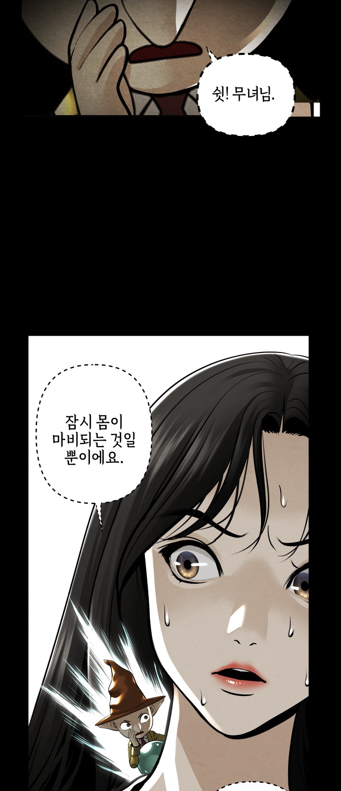 69 페이지