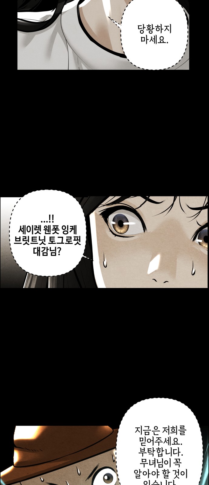 70 페이지