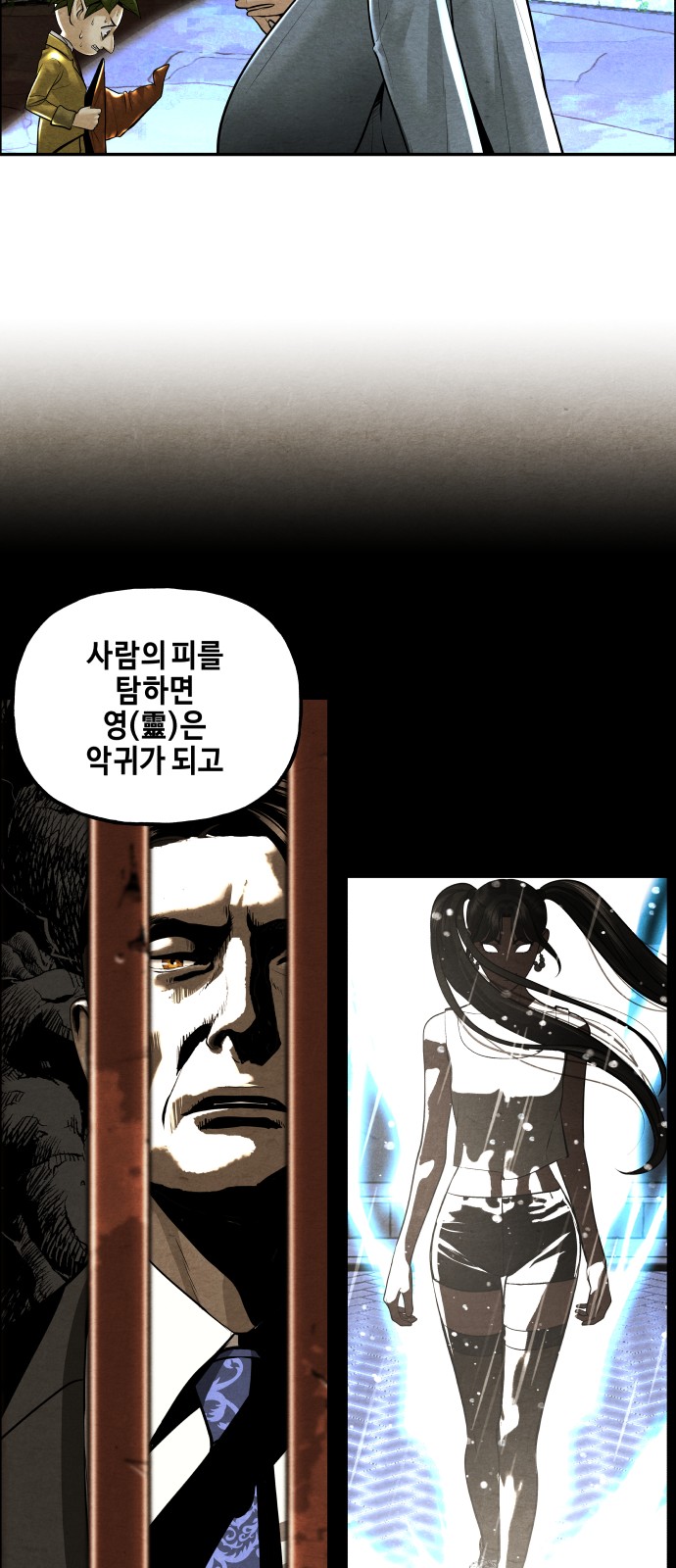 73 페이지