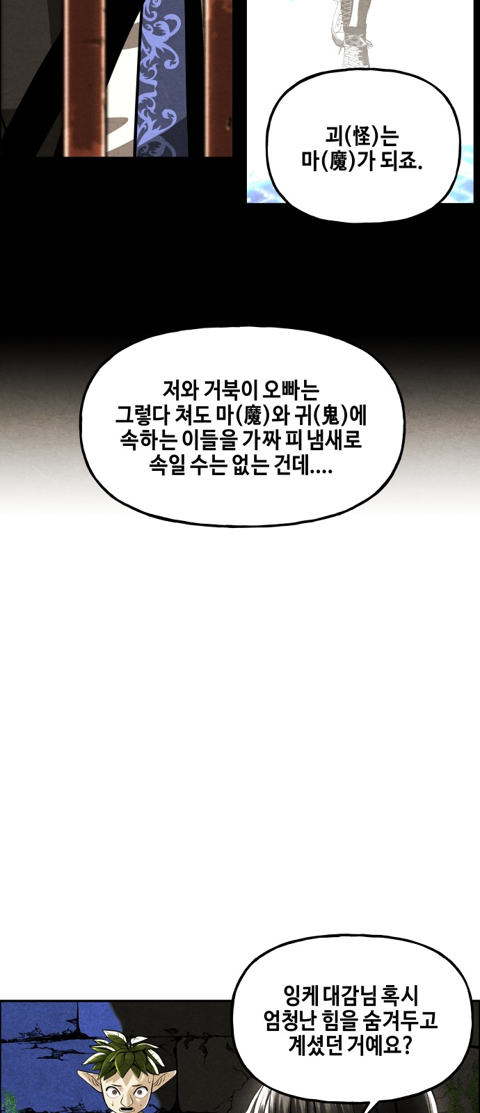 74 페이지