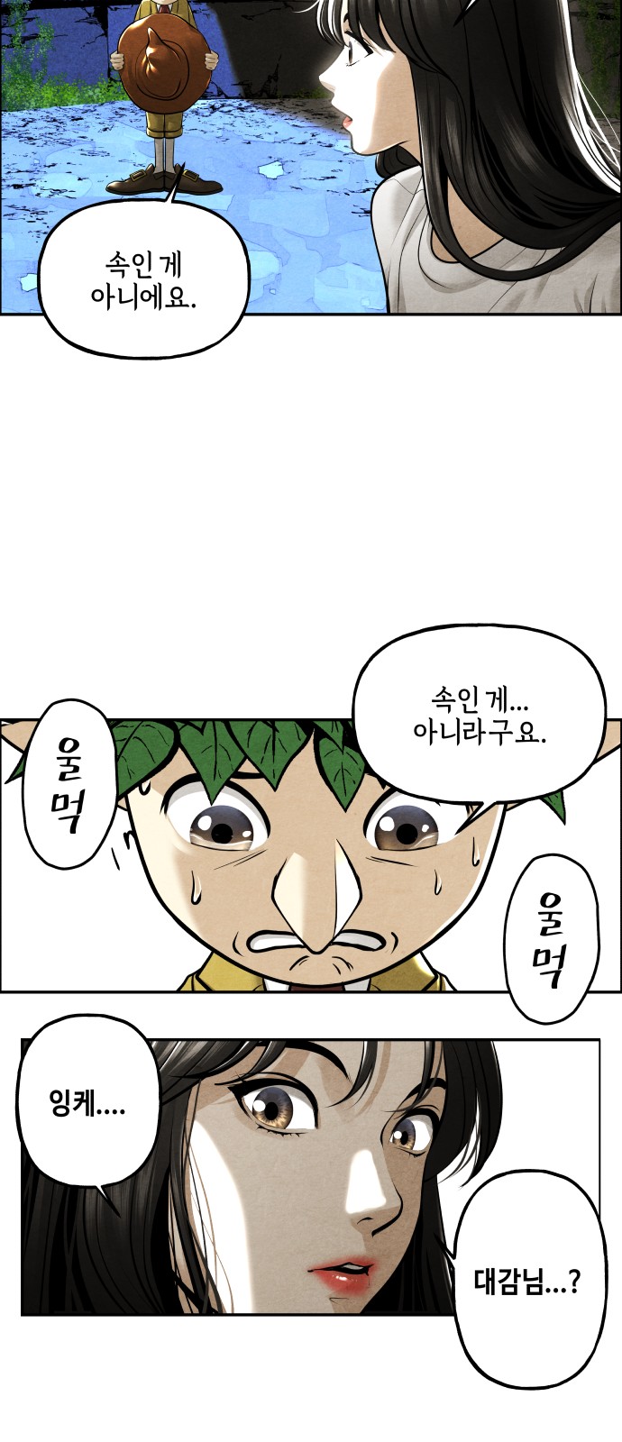 75 페이지