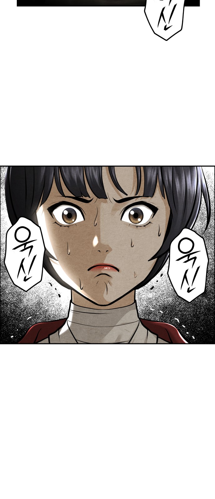 77 페이지